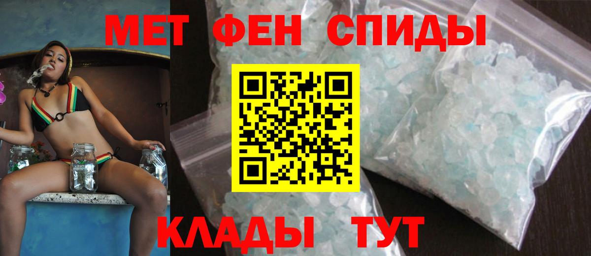 АМФЕТАМИН VHQ Партизанск