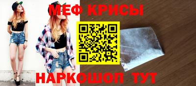 каннабис Партизанск
