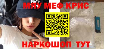 синтетический гашиш Пенза