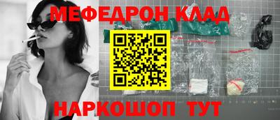 шишки Первоуральск