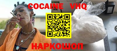 шишки Первоуральск