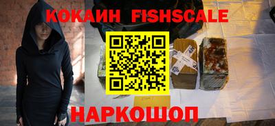 шишки Первоуральск