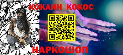 синтетический гашиш Пенза
