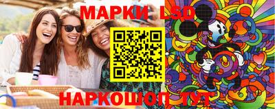 каннабис Партизанск