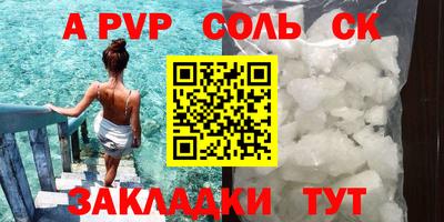 каннабис Партизанск