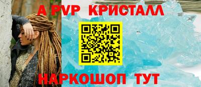 шишки Первоуральск