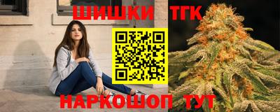 шишки Первоуральск