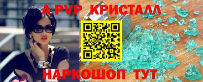 каннабис Партизанск