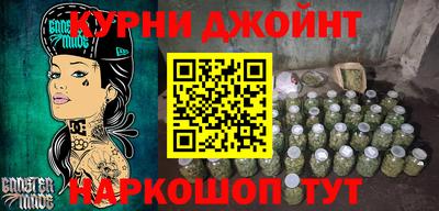 синтетический гашиш Пенза