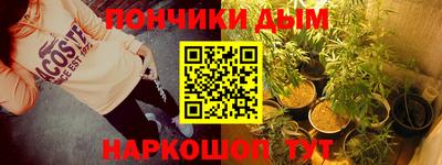 синтетический гашиш Пенза