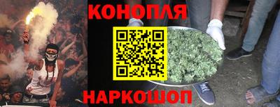 шишки Первоуральск