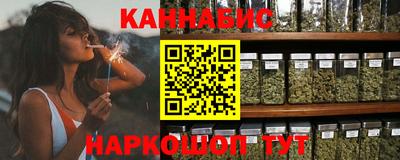 каннабис Партизанск