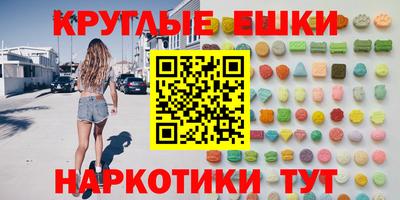 синтетический гашиш Пенза