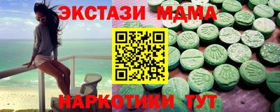 синтетический гашиш Пенза