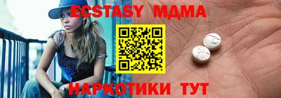каннабис Партизанск