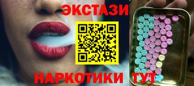 синтетический гашиш Пенза