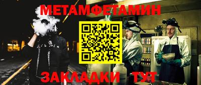 синтетический гашиш Пенза