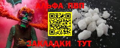 каннабис Партизанск