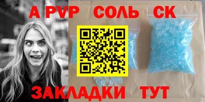 каннабис Партизанск
