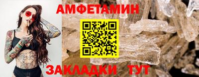каннабис Партизанск