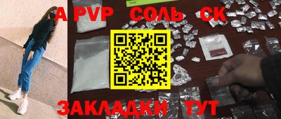 синтетический гашиш Пенза