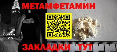 синтетический гашиш Пенза