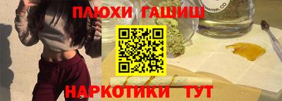 шишки Первоуральск
