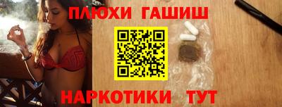 каннабис Партизанск