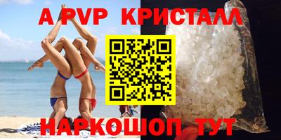 шишки Первоуральск