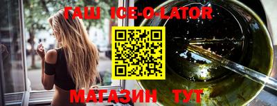каннабис Партизанск