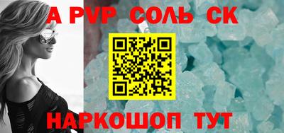 шишки Первоуральск