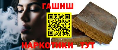 шишки Первоуральск