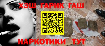 шишки Первоуральск