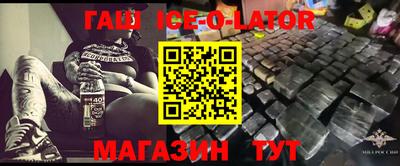 синтетический гашиш Пенза