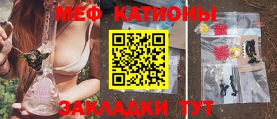 каннабис Партизанск