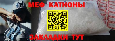 каннабис Партизанск