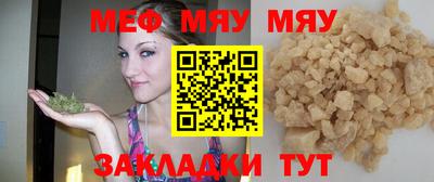 каннабис Партизанск