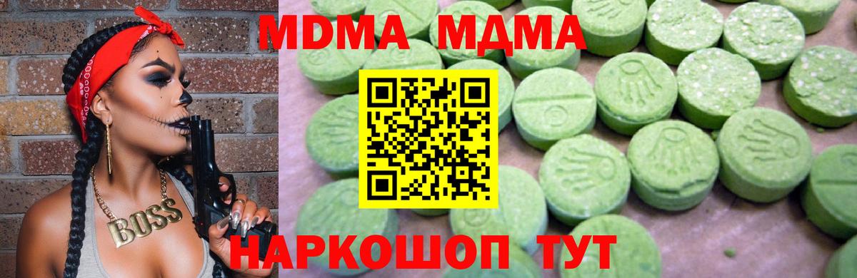 Партизанск  МДМА  КОКАИН  Вход с VPN  Канабис  ГАШ  Меф кристаллы 