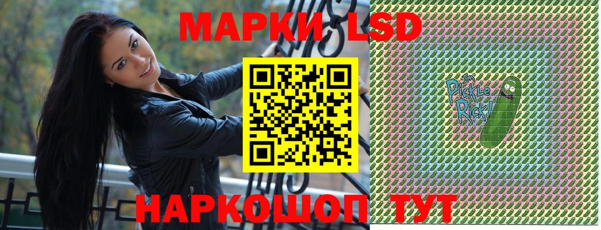 Марки NBOMe  Марки NBOMe 1500мкг  Вход с VPN  Партизанск 